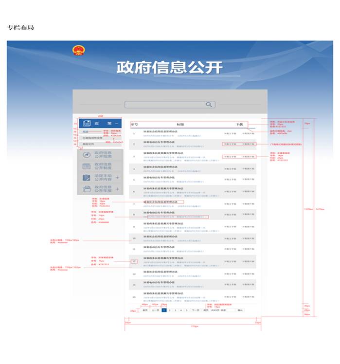 http://www.gov.cn/zhengce/content/2021-10/29/5647246/images/71df1aca74b64ffea5c4af7fa2f59754.jpg